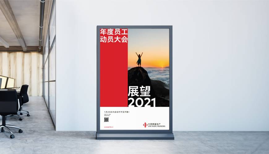 化德县优秀的画册设计工作室