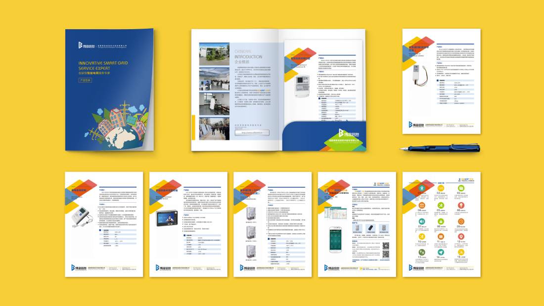 化德县画册设计谈品牌建设