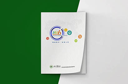 化德县画册设计：以场景为媒，打造城市体验的全新入口